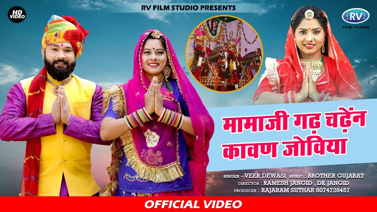 पहली बार 