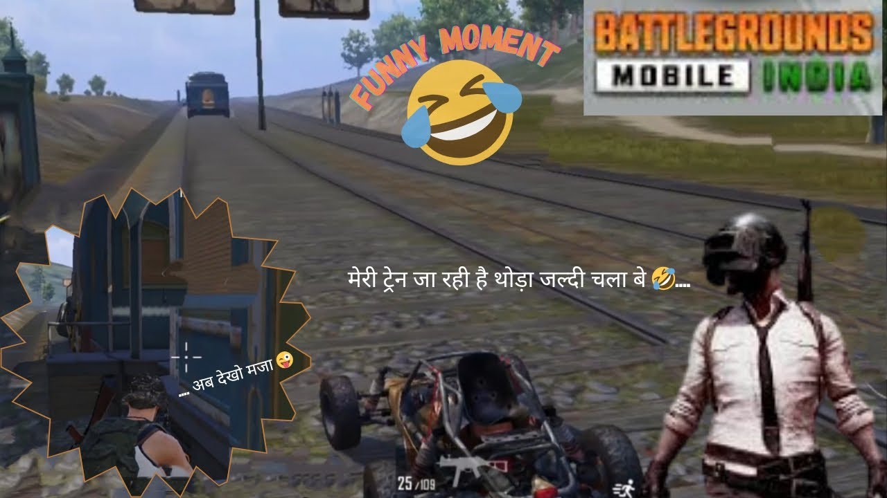 BGMI Funny Moment 😜🤣 || Buggy Se Train Pakadne Chale The... Knock Ho Gaye 😂 ||