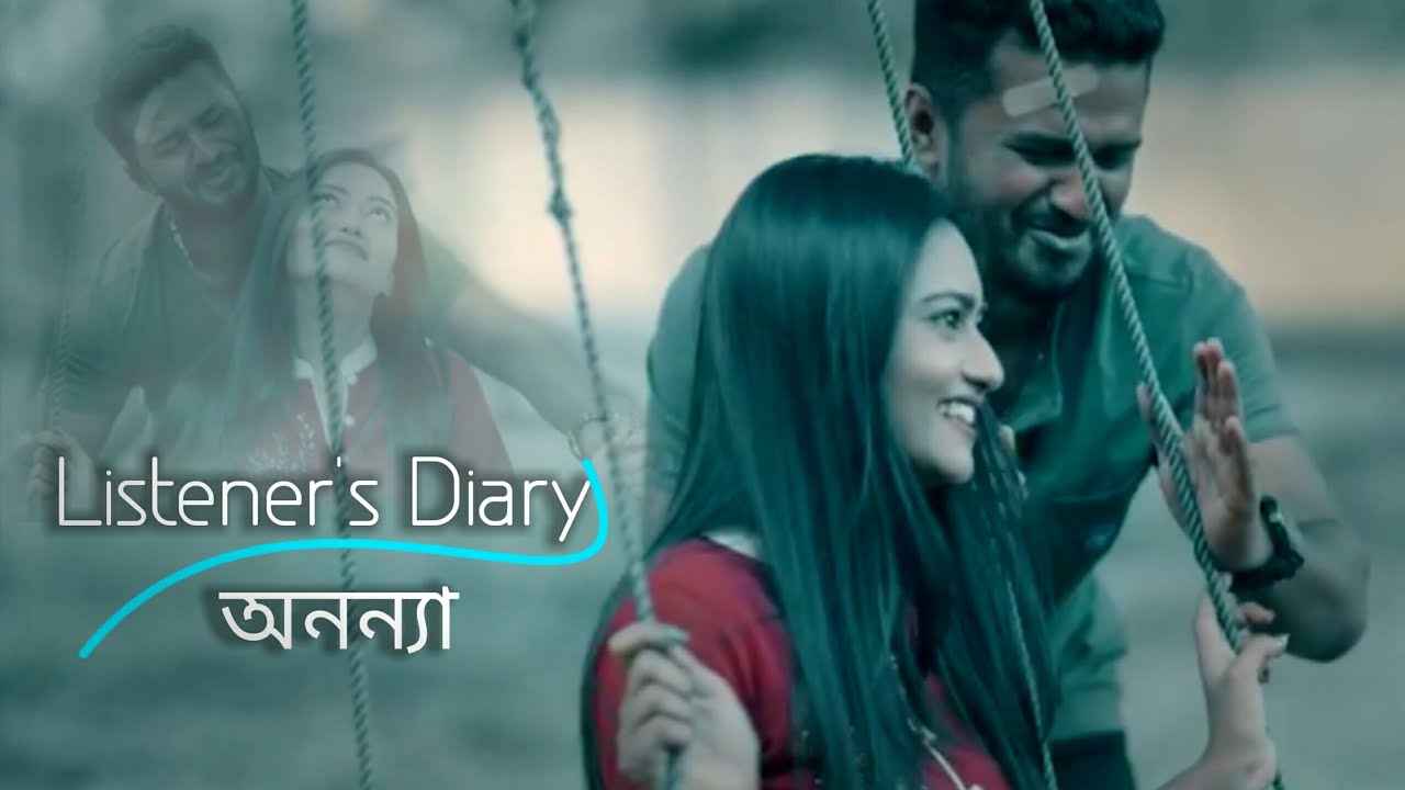 Listener's Diary | Musfiq R.Farhan | Amar Ononna | Radio Next 93.2Fm
