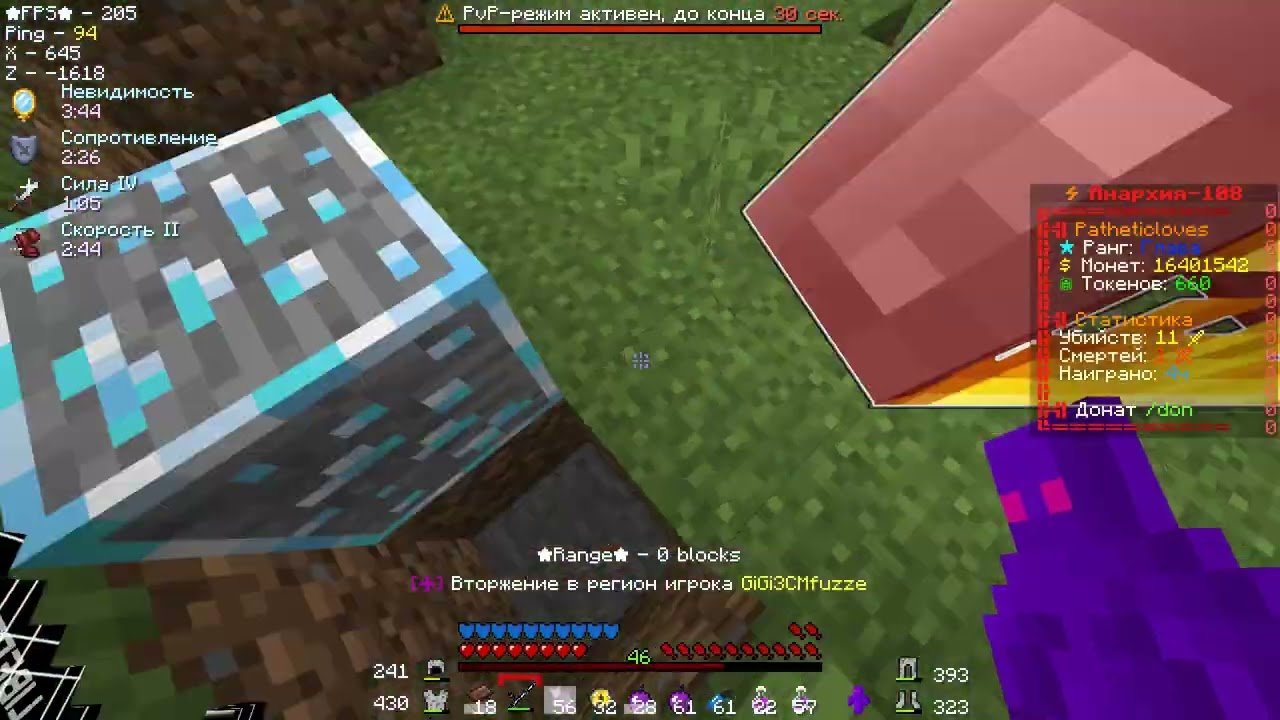pvp funtime l убил jaguars1