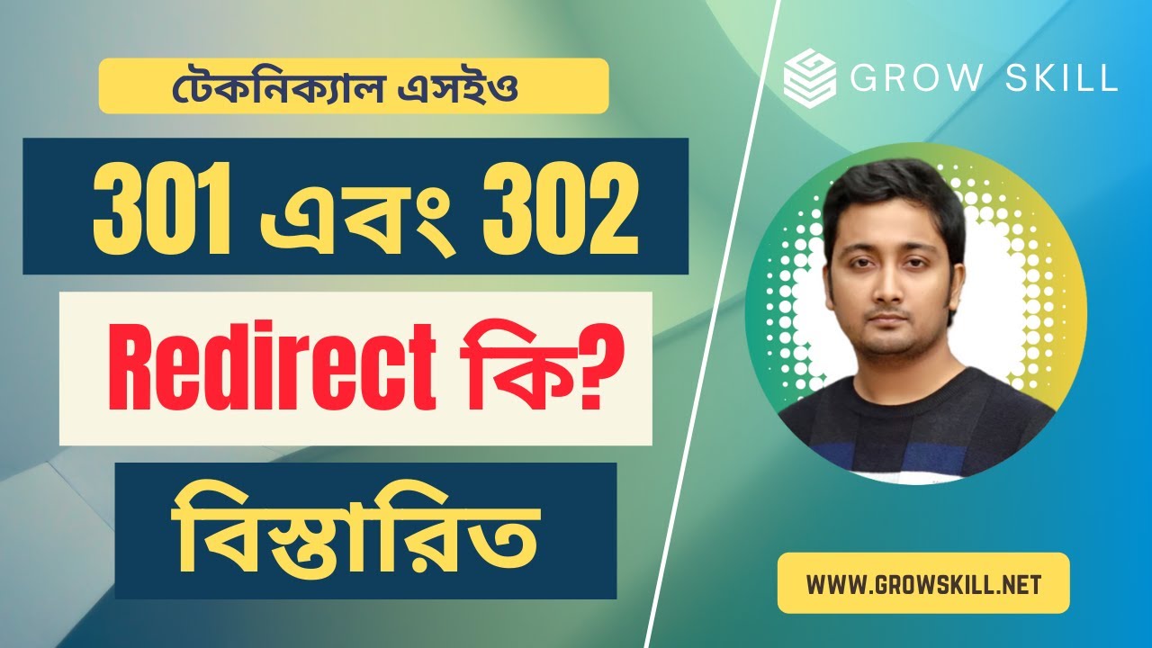 What is 301 and 302 Redirect in Technical SEO and How it works?