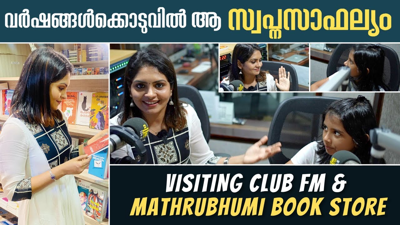 Visiting Club FM 🎙️🤩 & Mathrubhumi Book Store  - Part 2  | Life Stories with Gayathri Arun