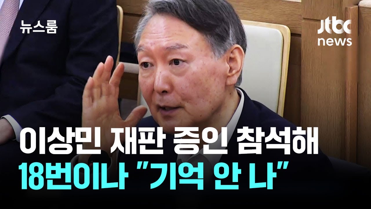 '계란말이&middot;소맥..' 메뉴 읊던 