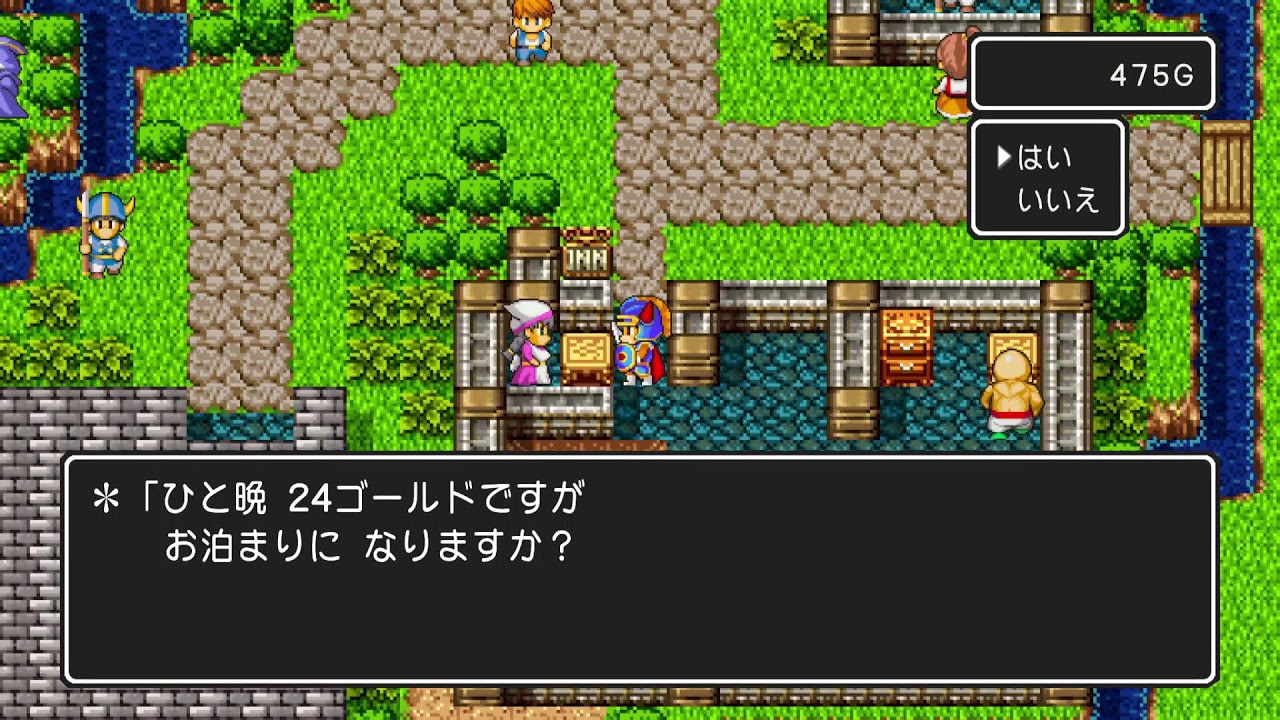 ドラゴンクエスト！DRAGON QUEST　今回は甘えん坊なゆうとちゃんがプレイ！！