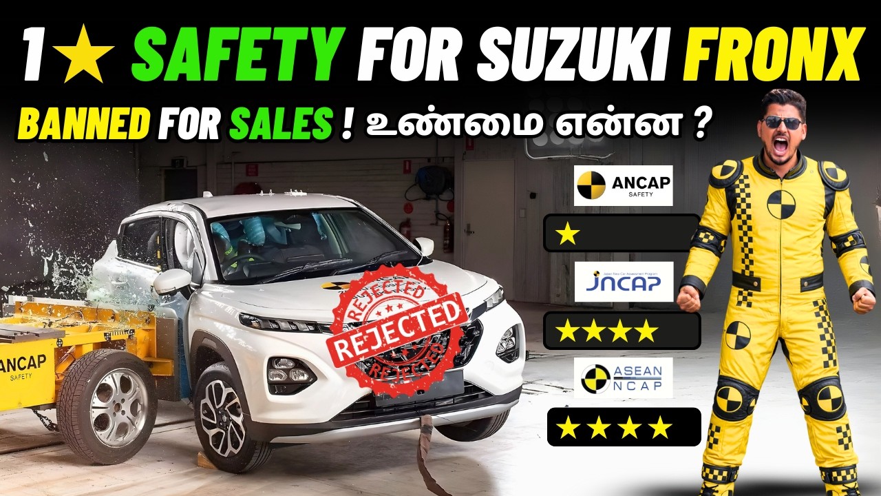 மாருதி Suzuki Fronx Scores 1★ 😱 @ ANCAP 🚨 | Sales BANNED?! 🔥 உண்மையில் என்ன தான் நடக்குது?