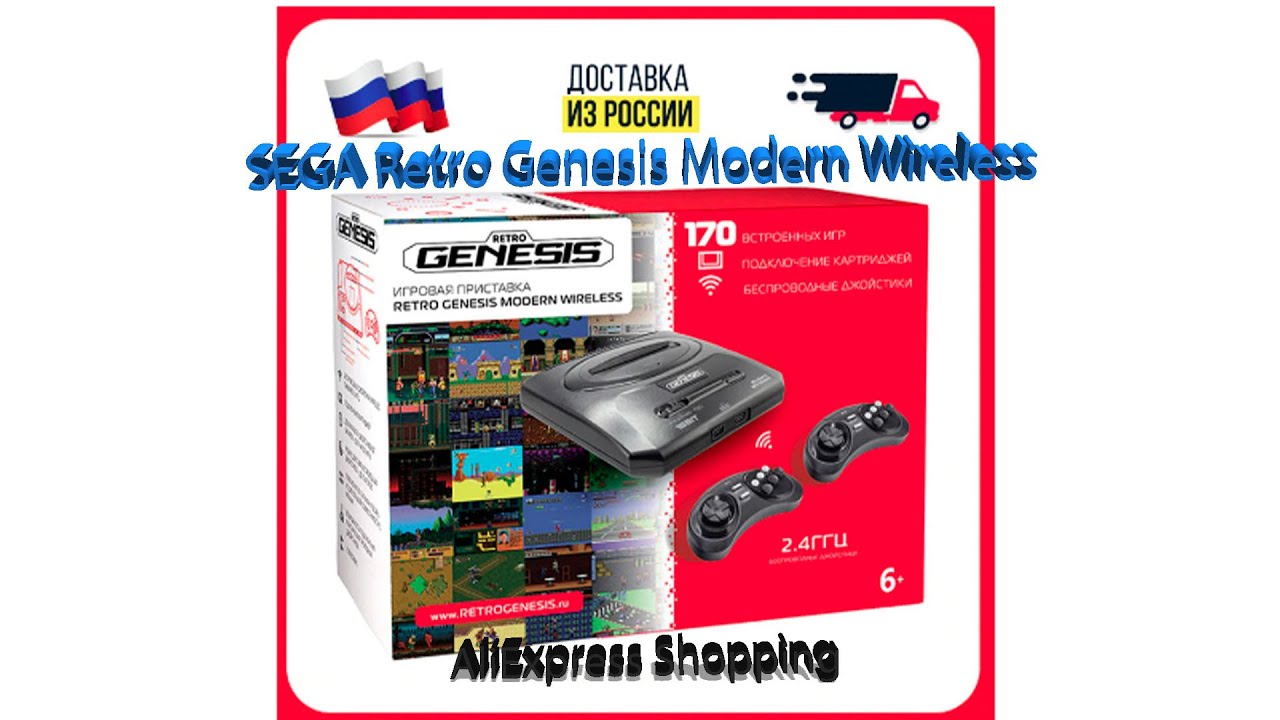 Игровая приставка SEGA Retro Genesis Modern Wireless с Аliexpress, Яндекс маркет.