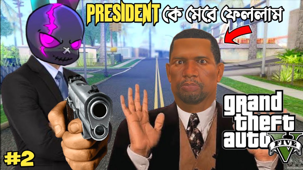 I KILLED THE PRESIDENT | GTA 5 GAMEPLAY #2