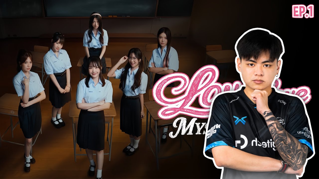 Love Love Mystery Club EP.1