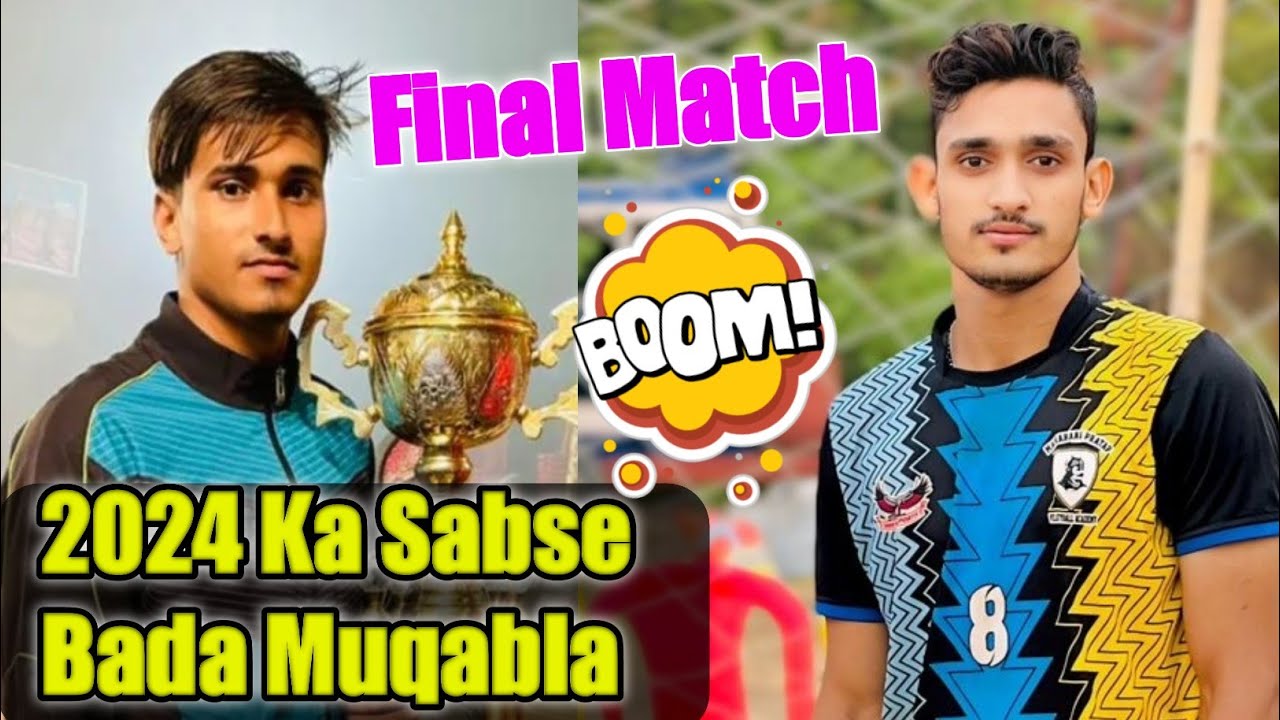 Mr.maaz 🆚 Mr. Saeed Alam 🔥Final Match 🌹Set.2 Koiladi match