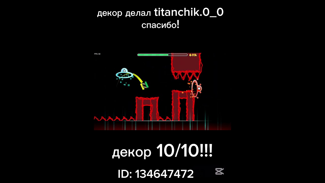 спасибо за декор! делал титанчик.0_0, декор 10/10!  #gd #geometrydash #гд  #games #gaming #foryou