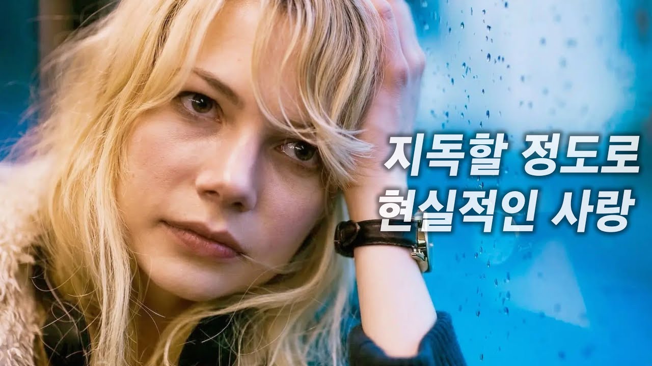 배우들의 흡입력 있는 연기로 90분이 순삭 되는 영화 [영화리뷰/결말포함]