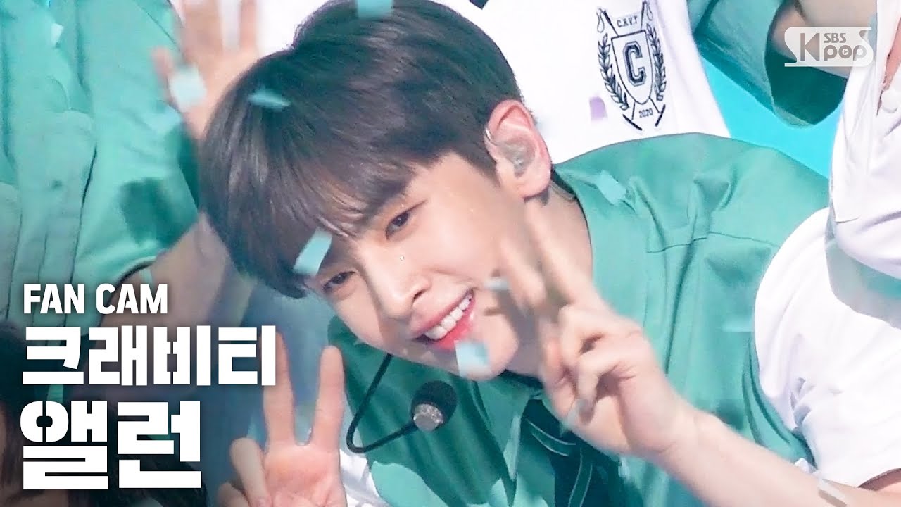 [안방1열 직캠4K] 크래비티 앨런 'Cloud 9' (CRAVITY ALLEN FanCam)│@SBS Inkigayo_2020.6.21