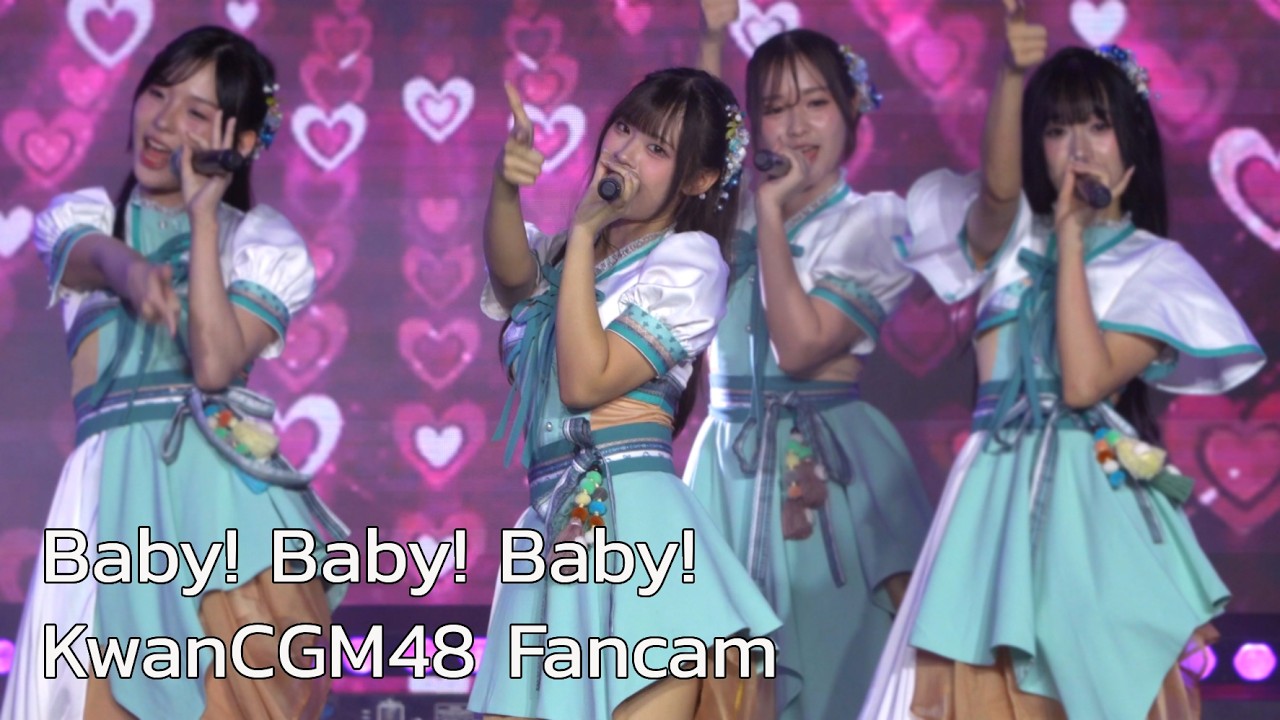 [KwanCGM48 Fancam] Baby! Baby! Baby! - CGM48 | 07/02/26 JAPAN EXPO THAILAND 2026 @ centralwOrld
