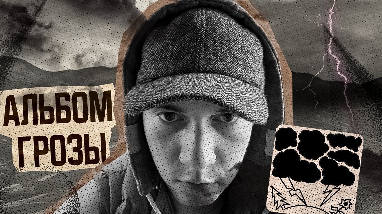 АЛЬБОМ 