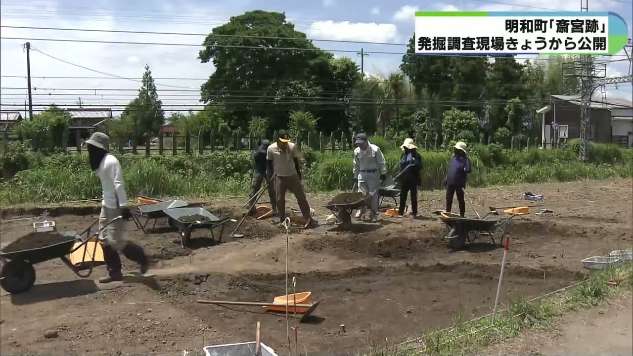 西側にもう一つの宮殿!?　古代ロマンへ思いはせ応募　10人が発掘調査参加　三重・斎宮跡