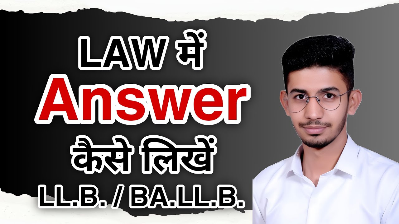 How to write answers in law exams | LAW exam me answer kese likhe