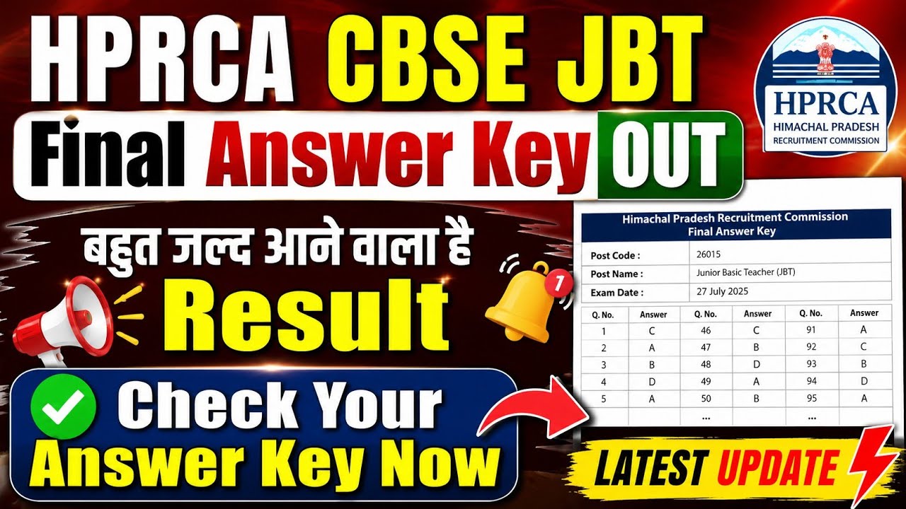 🔴👉HPRCA JBT (CBSE) Final Answer Key OUT, Result OUT Very Soon 