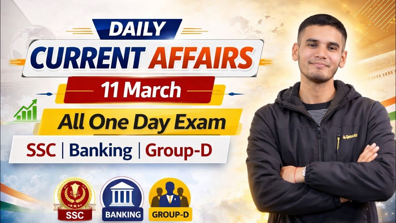 करेंट अफेयर्स 11 मार्च 2026 | SSC | Group D | Banking | UKSSC | UKPSC | One Day Exam