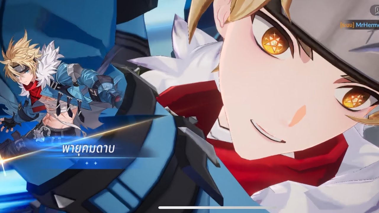 หอคอยไม่สิ้นสุด ชั้น 280 ไรอัน(ยั่วยุ+ดาเมจ) | Seven Knights Re:BIRTH