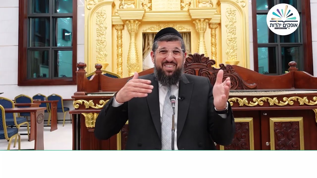 מלכת שבא, הסעודה המלכותית | מלכים א | פרק י # 2 | הרב אליהו עמר