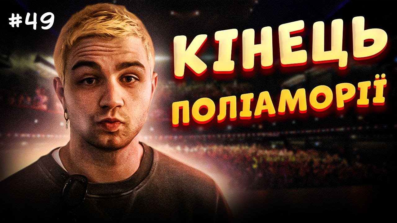 СЕРГІЙ ЧИРКОВ. Як росіянин прийняв українство, герцог моногамії, укрліт – любов, стендап | ЗАКРУТКА