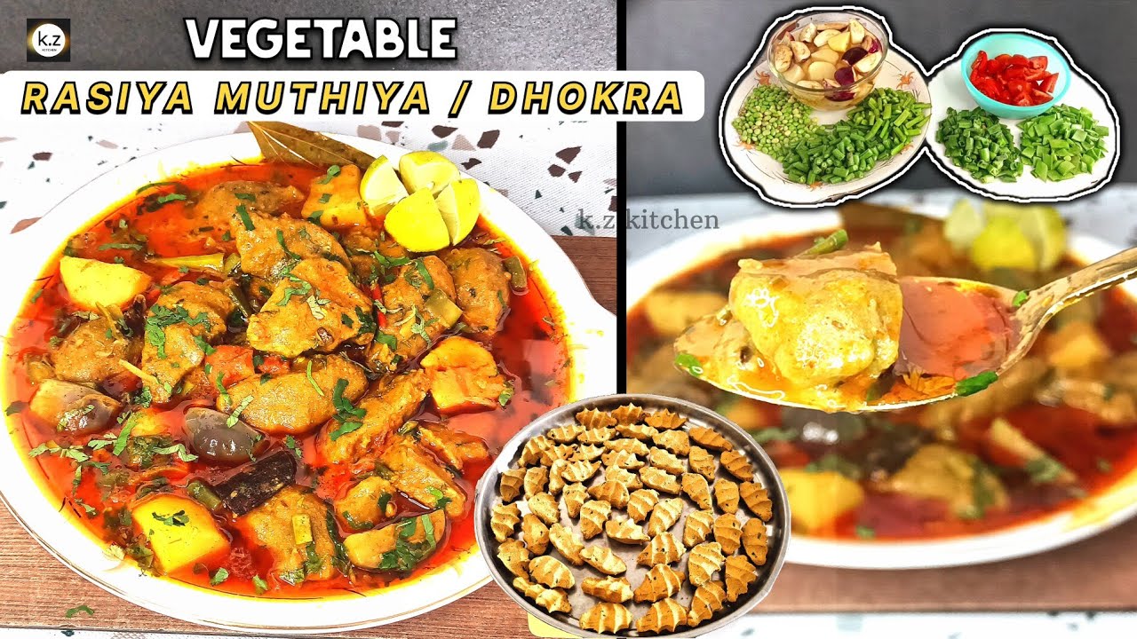 Rasiya Muthiya / Dhokra Recipe| શિયાળામાં બનાવો – ગરમાગરમ કાઠિયાવાડી રસિયા મુઠિયા/ઢોકળા | #kzkitchen
