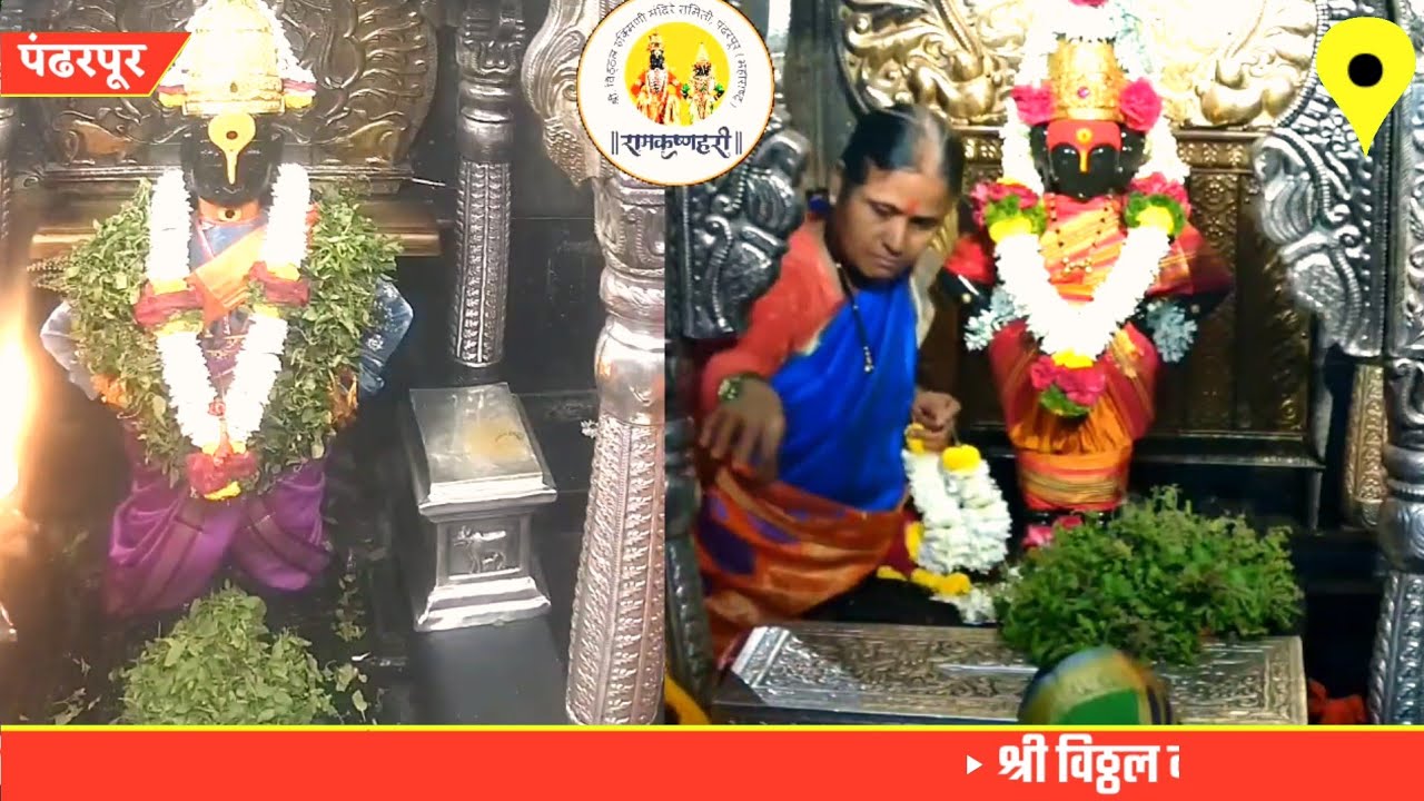 Pandharpur live darshan today || vitthal live darshan || 01/04/2026 #livedarshan