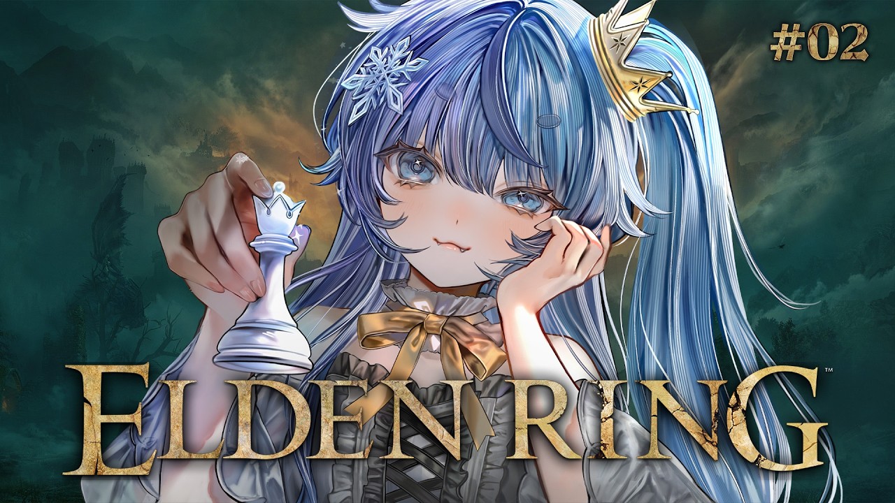 *❅ ELDEN RING┊エルデの王にゆきめはなる #02〖 雪芽るみ┊すぺしゃりて 〗