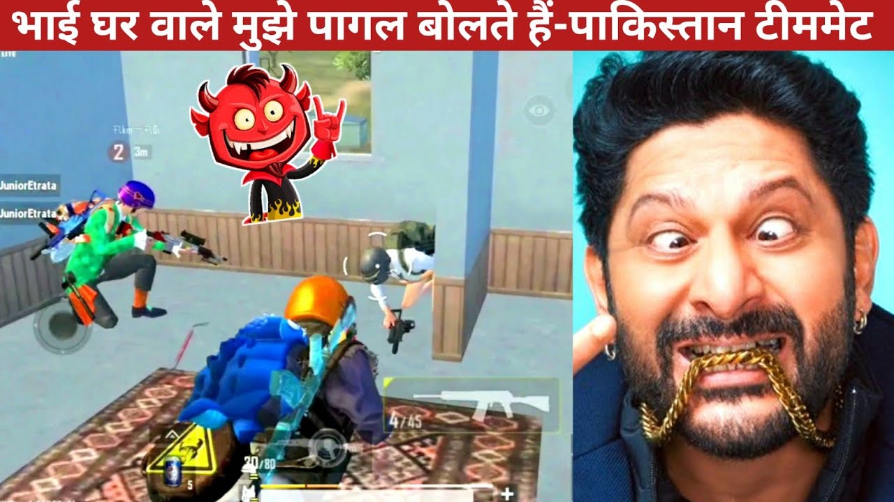 FUN WITH PAKISTAN TEAMMATE-HELMET 😄COMEDY|pubg lite video online gameplay MOMENTS BY CARTOON FREAK