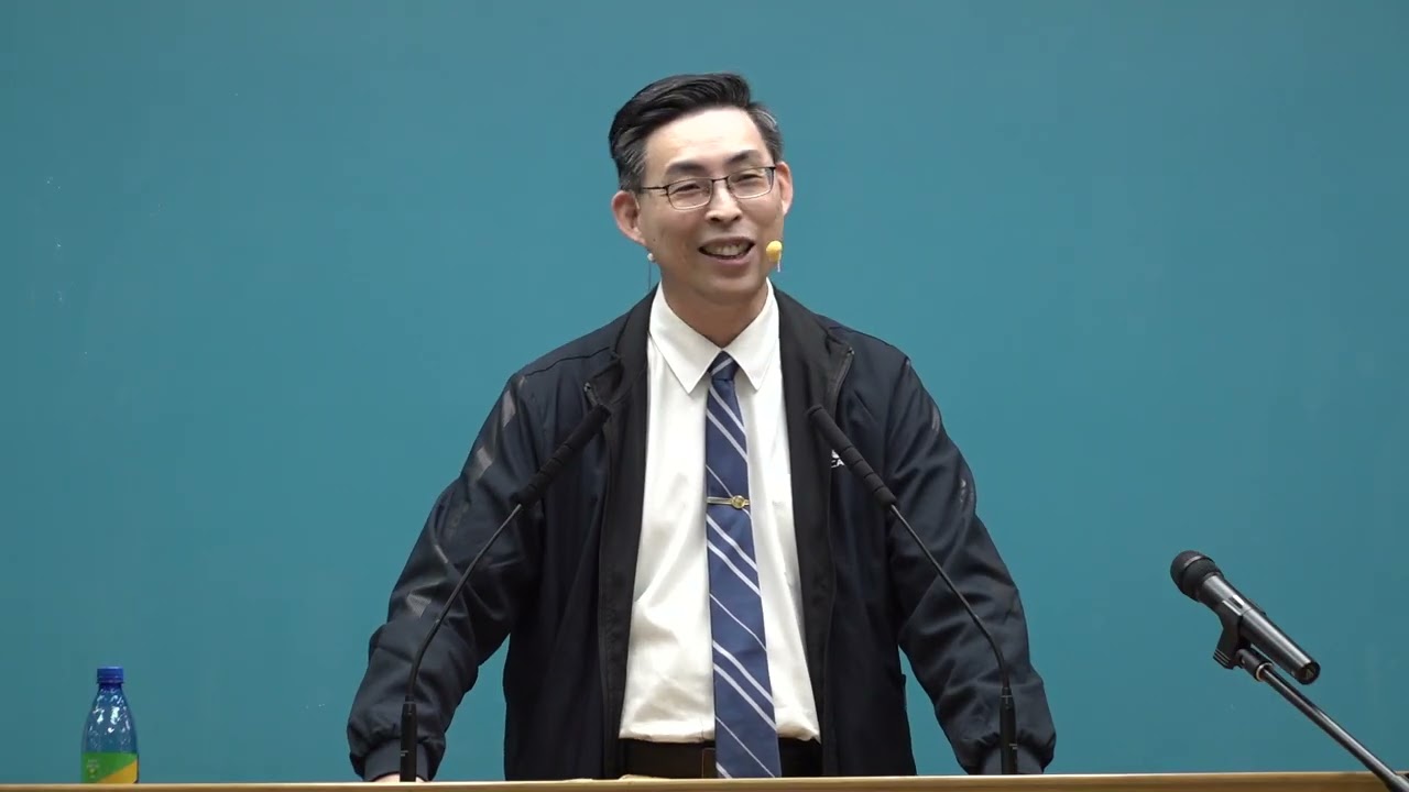 台北市召會文二三大區在職成全訓練_權柄與順服(三)（3/3）