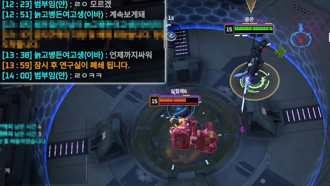 미르카와 2분30초 동안 1대1하게 된 건에 대하여