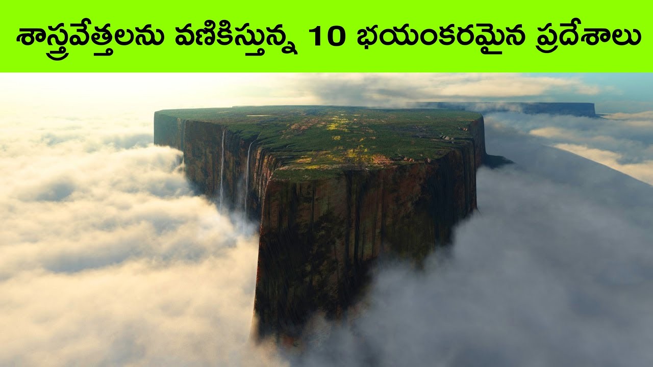 10 Scientifically Impossible Places That Actually Exist | facts in Telugu | BMC Facts #telugu