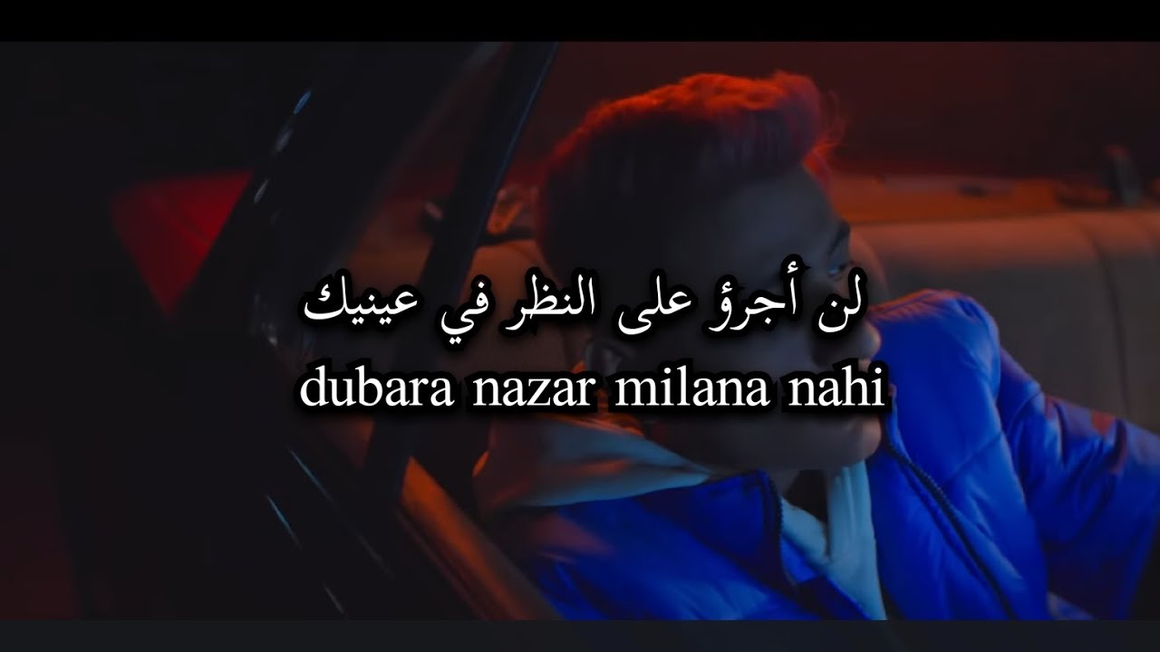 Afusic - Pal Pal مترجمة
