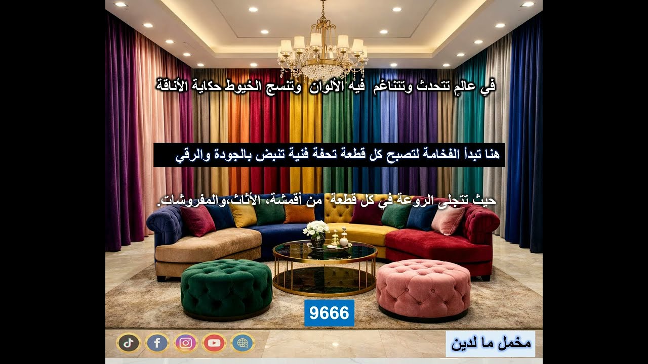 ‏‏مخمل مالدين