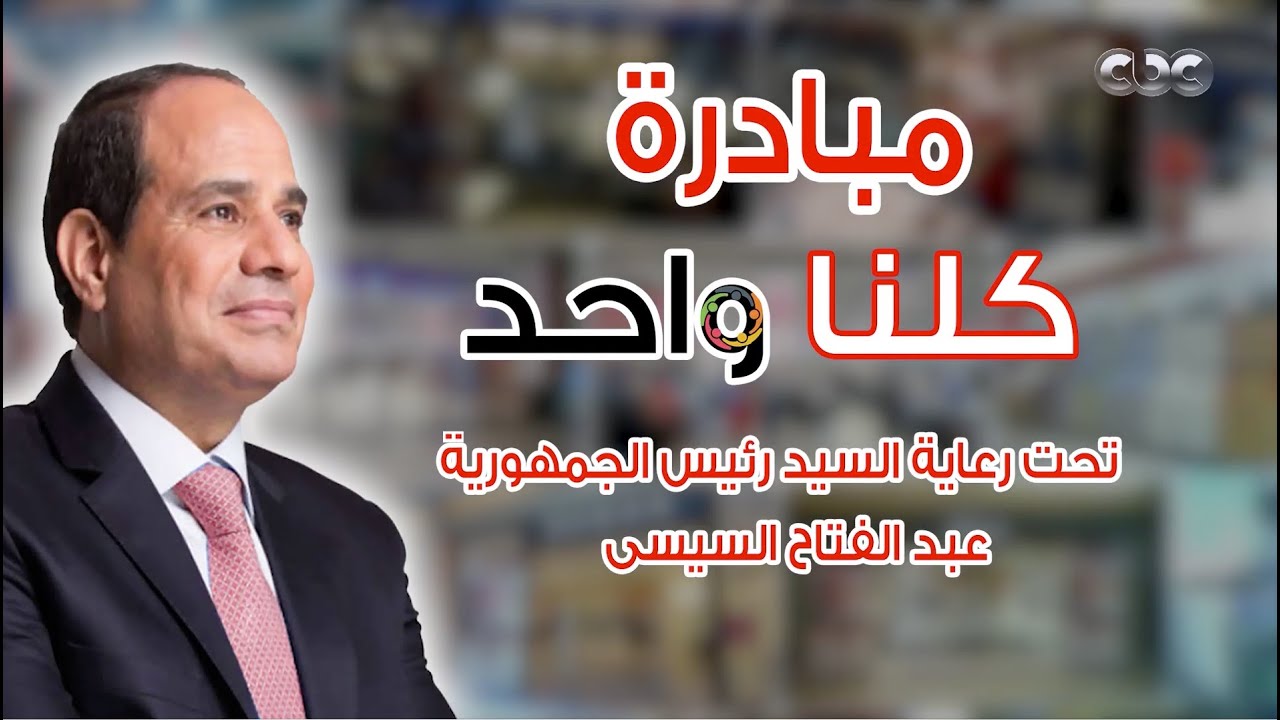 بمناسبة الإحتفال بالذكرى 74 لعيد الشرطة تخفيضات خاصة بالمطاعم والسلاسل التجارية يوم الأحد 25 يناير