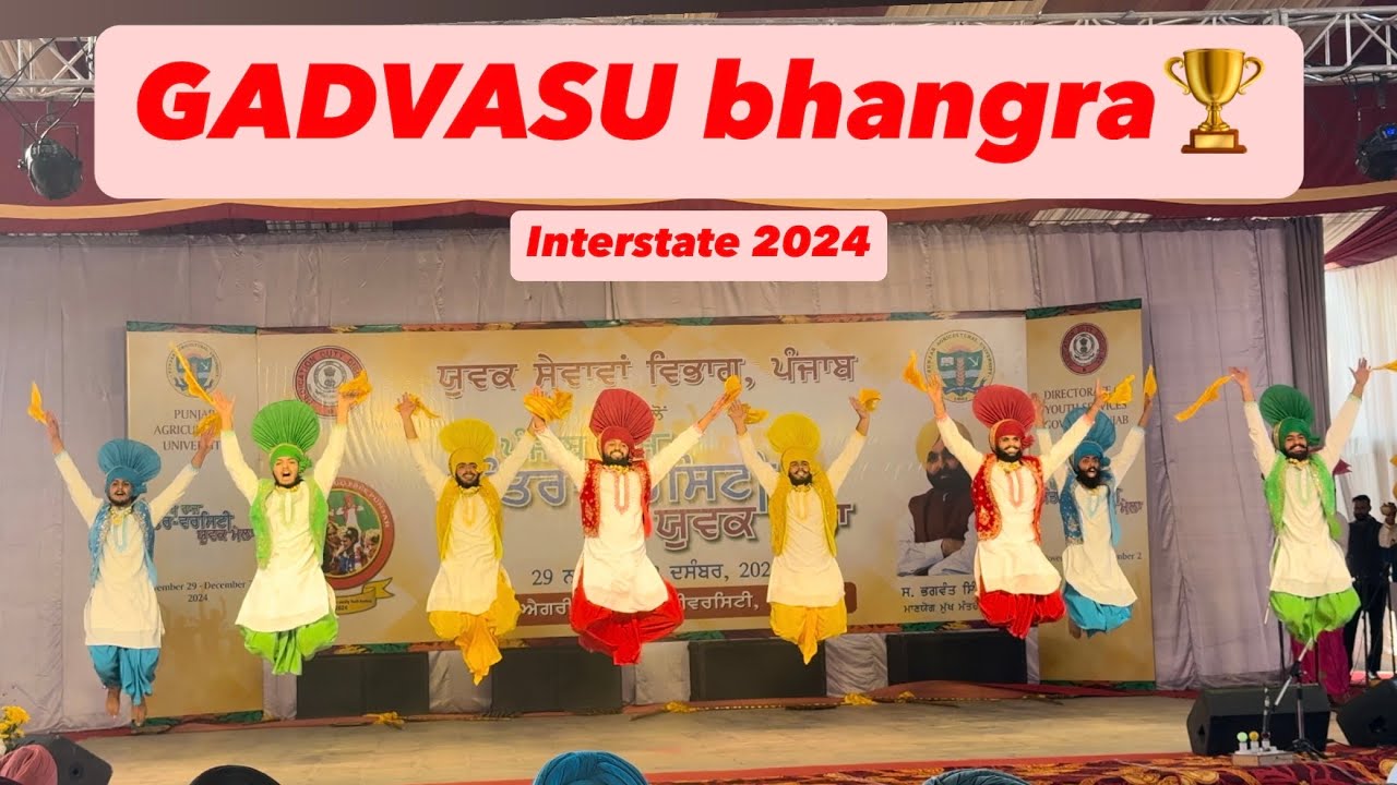 GADVASU Bhangra 2024 || 🏆 Interstate || Interversity || Punjab