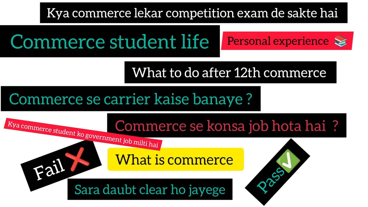 Commerce Student Life 