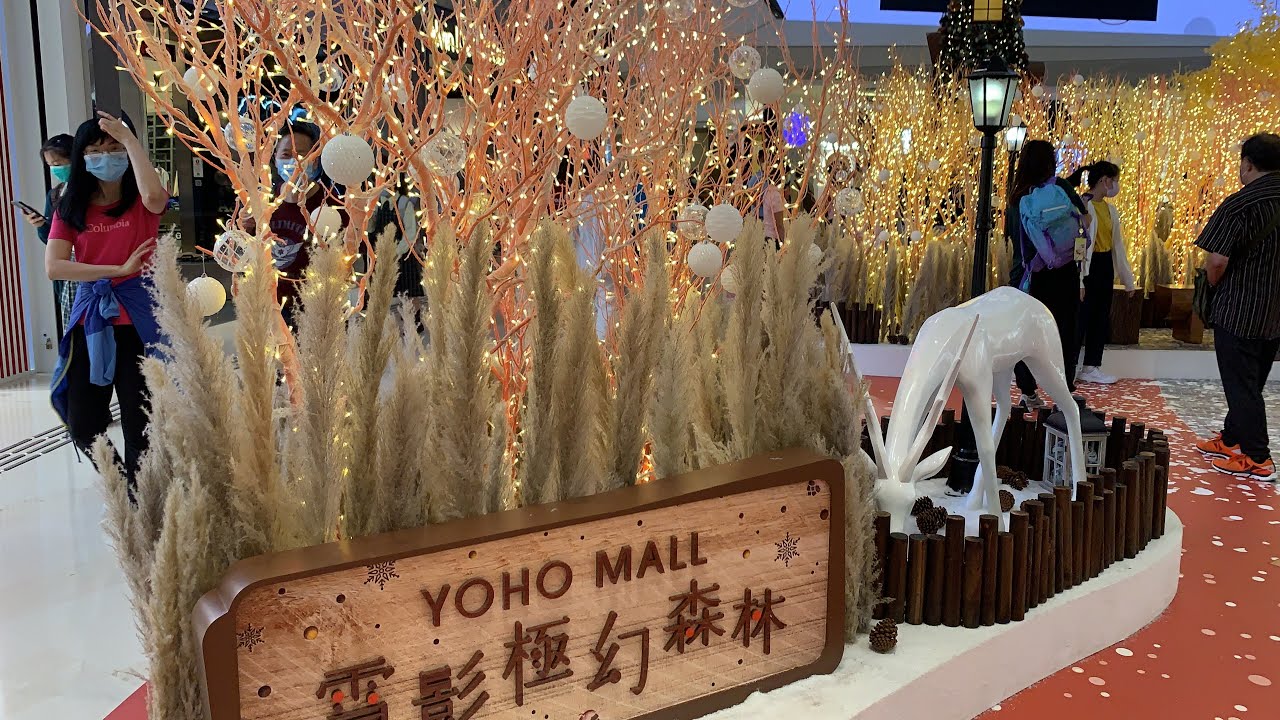 Christmas Display @ YOHO MALL