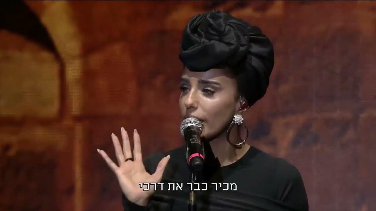 נרקיס - שער הרחמים | יום הזיכרון לחללי מערכות ישראל