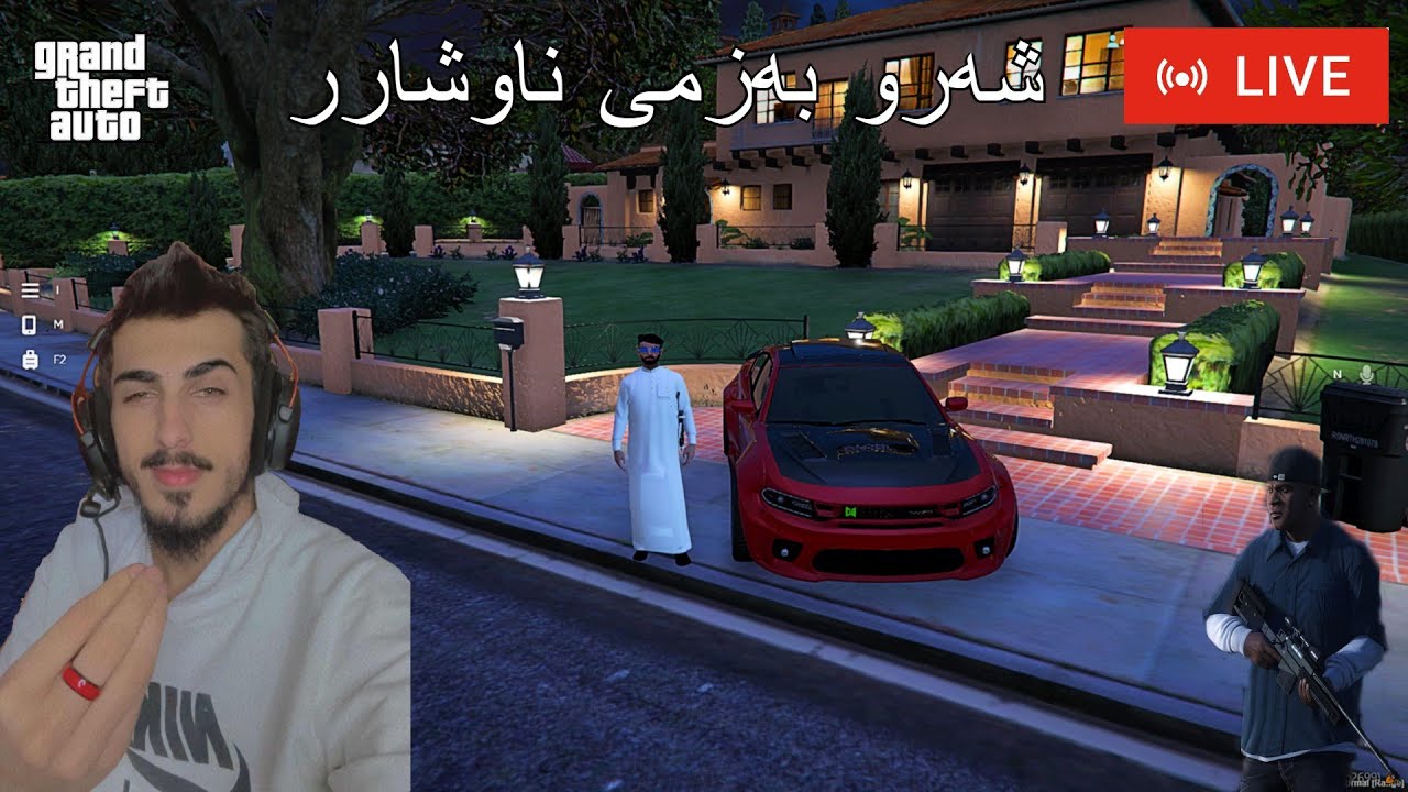 GTA Mr7arbii  شەڕ ناکەین خراپە