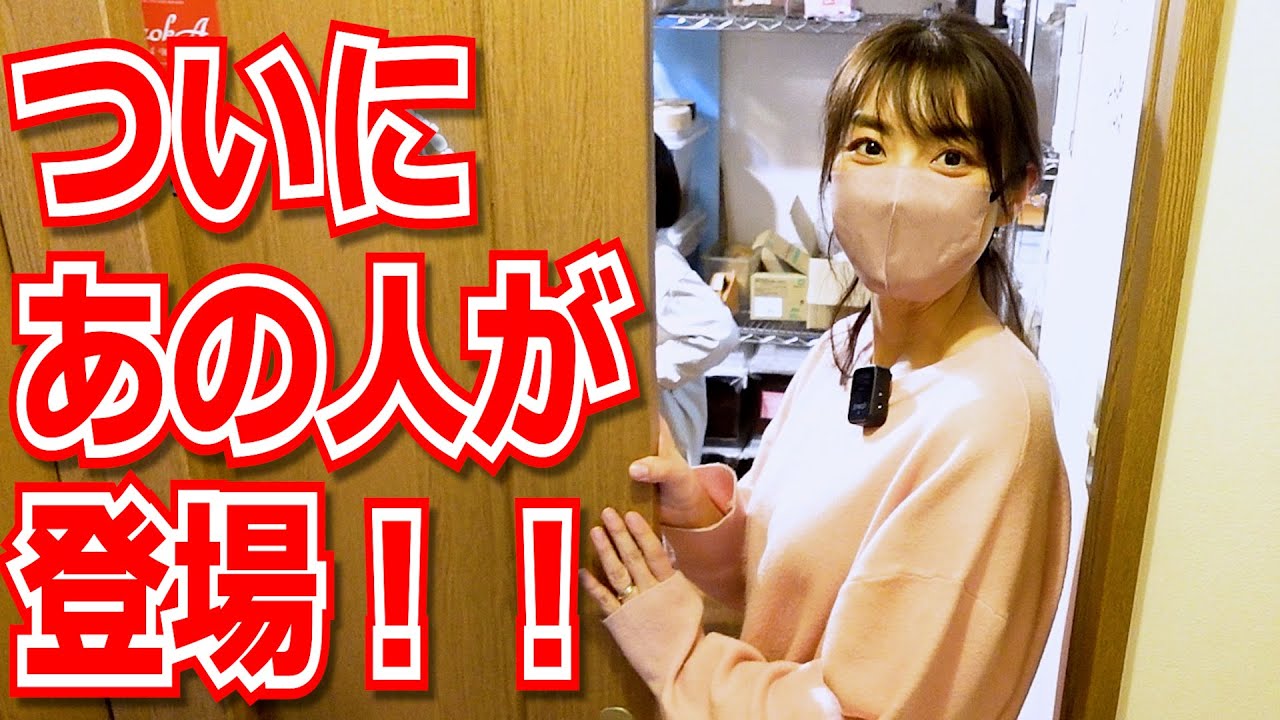 ついに