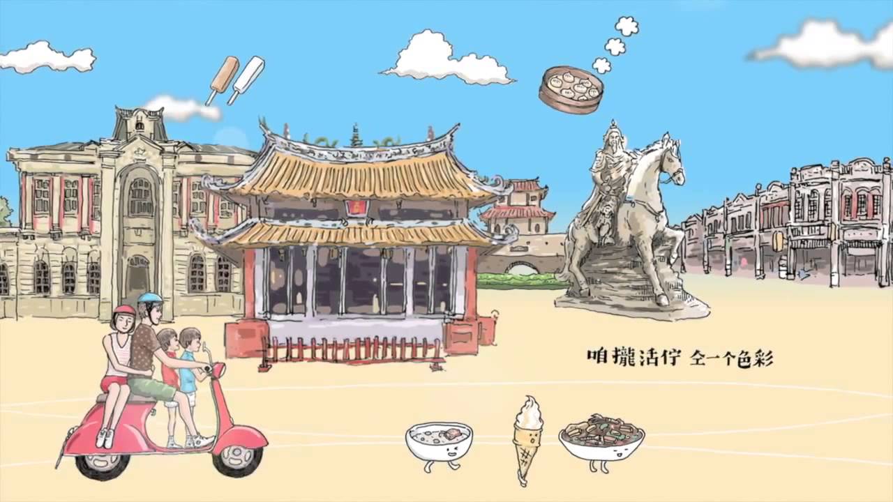 幸福的滋味 The Taste of Happiness-董事長樂團 The Chairman Official Music Video