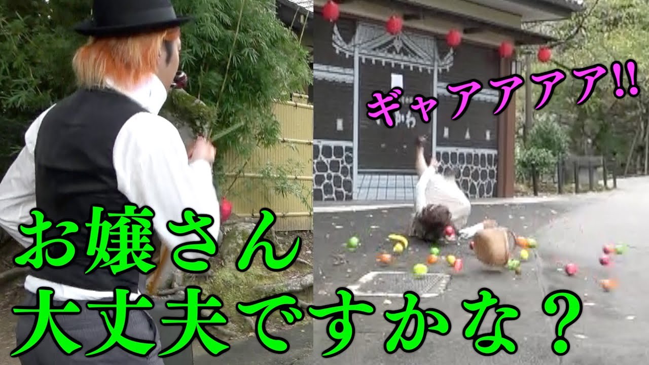 数々のハプニングに紳士的に対応せよ！第一回紳士選手権！！！
