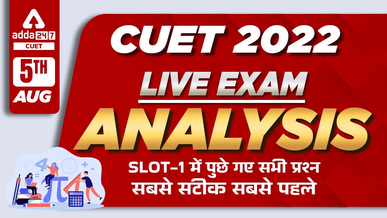 CUET 2022 Paper Analysis (5 August 2022 ) | CUET 2022 Exam Analysis | CUCET Paper Analysis - Slot 1