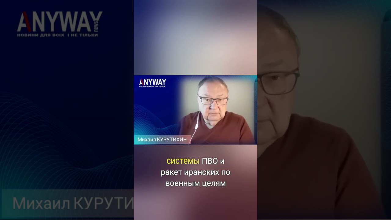 Союз США и Израиля  стратегический удар по ядру Ирана