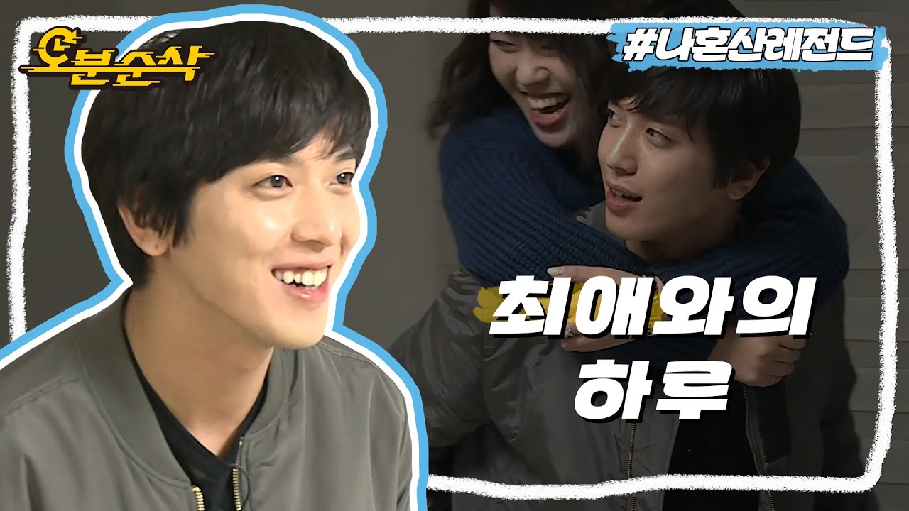 덕계못 아니고 성덕😊! 친구네 놀러 갔다가 최애랑 밥 먹은 썰.ssul | 나혼자산다⏱오분순삭 MBC150313방송