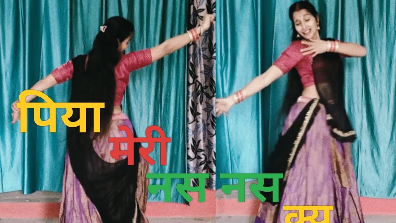Dance Video || पिया मेरी नस नस क्यू दुखे || Piya Meri Nas Nas Kyu Dukhe || New Song.by.sadhana.