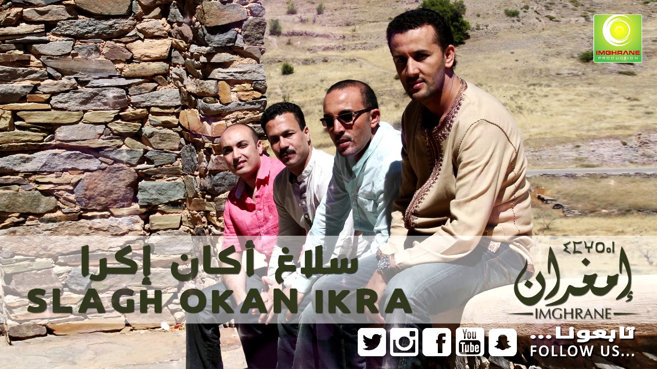Larbi Imghrane - Slagh Okan Ikra (Official Audio) | لعربي إمغران - سلاغ أوكان إكرا