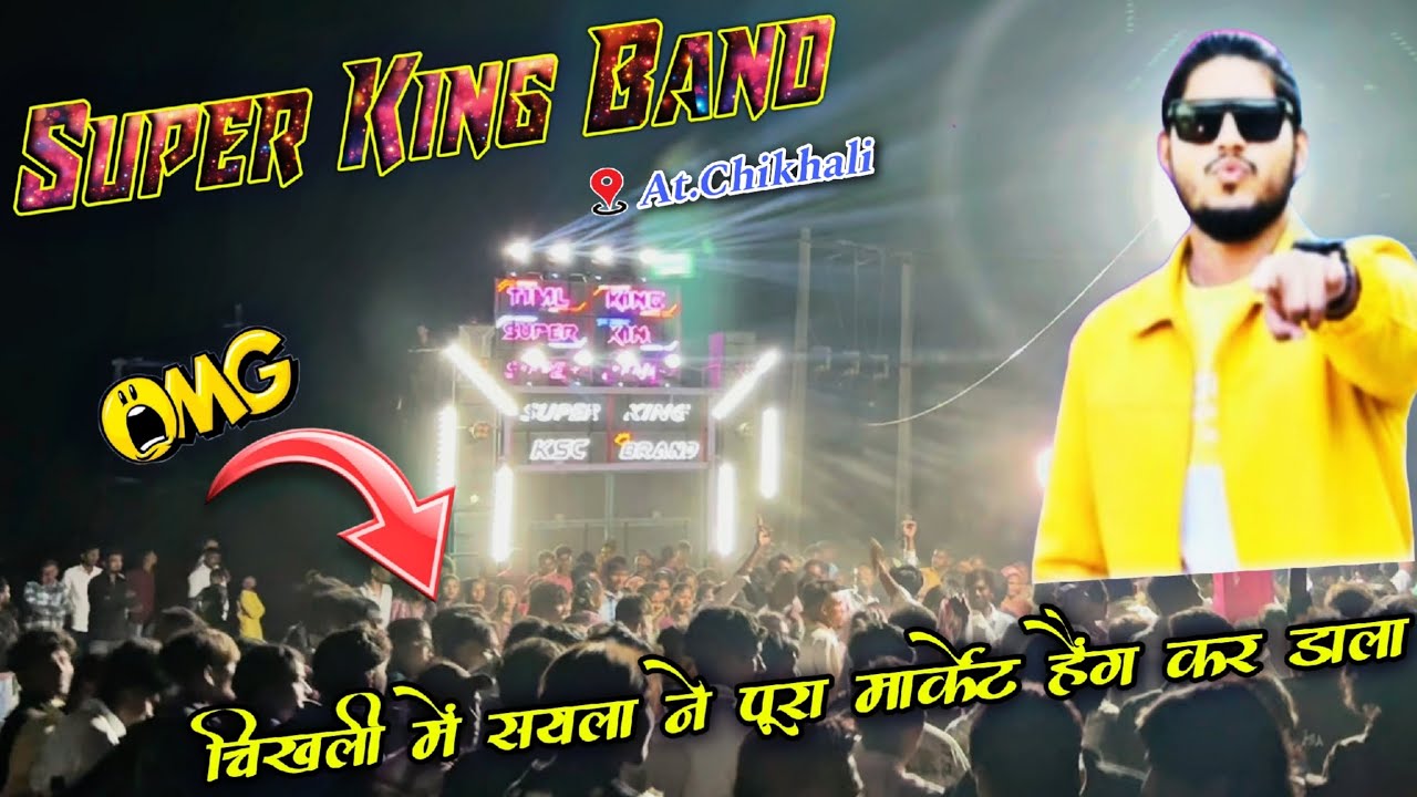 SUPER KING EXPRESS ll सयला ने पूरा मार्केट हैंग कर डाला चिखली गांव में ll At.Chikali 