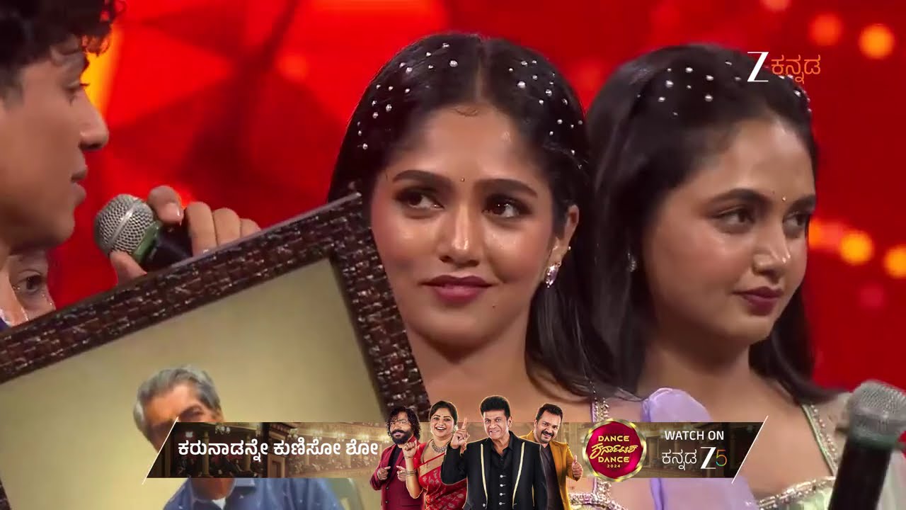 Dance Karnataka Dance 2025 | Ep - 20 | Jan 18, 2026 | Best Scene 5 | Zee Kannada